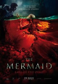 ดูหนังออนไลน์ฟรี The Mermaid Lake of the Dead (2018) ตำนานเงือกครึ่งผี หนังเต็มเรื่อง หนังมาสเตอร์ ดูหนังHD ดูหนังออนไลน์ ดูหนังใหม่