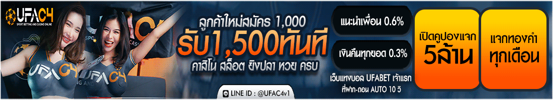 ufac4