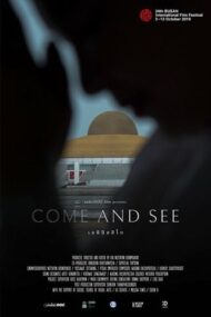 ดูหนังออนไลน์ฟรี Come and See (2019) เอหิปัสสิโก หนังเต็มเรื่อง หนังมาสเตอร์ ดูหนังHD ดูหนังออนไลน์ ดูหนังใหม่