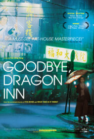 ดูหนังออนไลน์HD Goodbye Dragon Inn (2003) รูดม่านแดนพยัคฆ์ หนังเต็มเรื่อง หนังมาสเตอร์ ดูหนังHD ดูหนังออนไลน์ ดูหนังใหม่