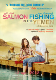 ดูหนังออนไลน์HD Salmon Fishing in The Yemen (2012) คู่แท้หัวใจติดเบ็ด หนังเต็มเรื่อง หนังมาสเตอร์ ดูหนังHD ดูหนังออนไลน์ ดูหนังใหม่
