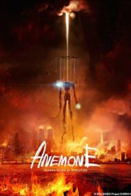 ดูหนังออนไลน์ฟรี Eureka Seven Hi-Evolution 2: Anemone (2018) หนังเต็มเรื่อง หนังมาสเตอร์ ดูหนังHD ดูหนังออนไลน์ ดูหนังใหม่