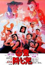 ดูหนังออนไลน์HD Lost Souls (1989) ฝันหวานจนวันตาย หนังเต็มเรื่อง หนังมาสเตอร์ ดูหนังHD ดูหนังออนไลน์ ดูหนังใหม่