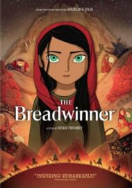 ดูหนังออนไลน์HD The Breadwinner (2017) ปาร์วานา ผู้กล้าหาญ หนังเต็มเรื่อง หนังมาสเตอร์ ดูหนังHD ดูหนังออนไลน์ ดูหนังใหม่