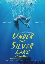 ดูหนังออนไลน์HD UNDER THE SILVER LAKE (2018) ใต้ทะเลสาบสีเงิน หนังเต็มเรื่อง หนังมาสเตอร์ ดูหนังHD ดูหนังออนไลน์ ดูหนังใหม่