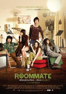ดูหนังออนไลน์ฟรี Roommate (2009) รูมเมท เพื่อนร่วมห้อง ต้องแอบรัก หนังเต็มเรื่อง หนังมาสเตอร์ ดูหนังHD ดูหนังออนไลน์ ดูหนังใหม่