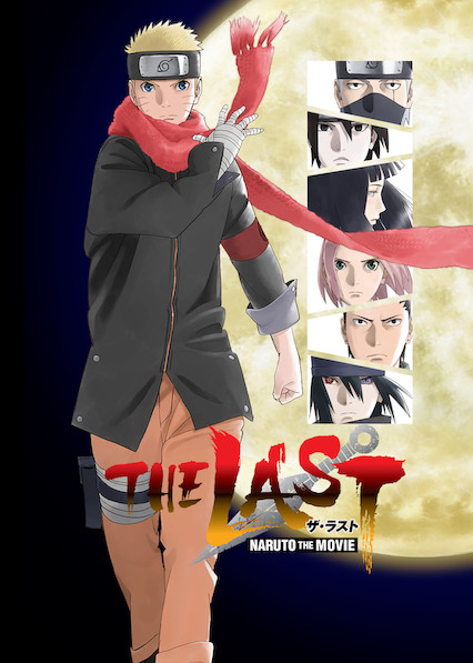 ดูหนังออนไลน์ฟรี The Last Naruto the Movie (2014) นารูโตะ เดอะมูฟวี่ 10 : ปิดตำนานวายุสลาตัน หนังเต็มเรื่อง หนังมาสเตอร์ ดูหนังHD ดูหนังออนไลน์ ดูหนังใหม่