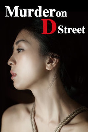 ดูหนังออนไลน์ฟรี Murder on D Street (2015) หนังเต็มเรื่อง หนังมาสเตอร์ ดูหนังHD ดูหนังออนไลน์ ดูหนังใหม่