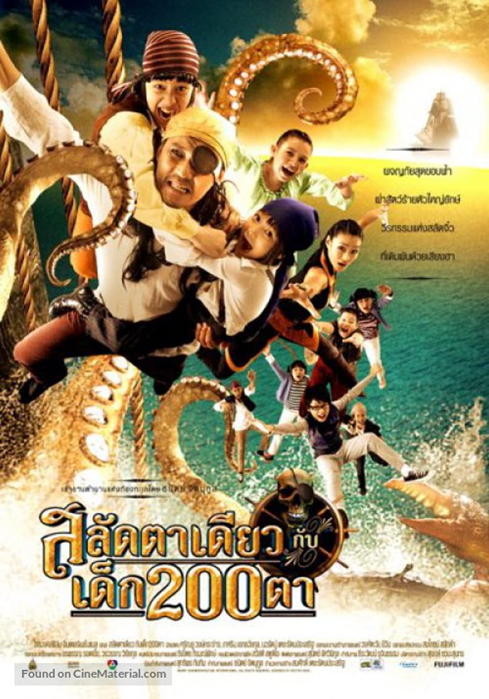 ดูหนังออนไลน์ฟรี Pirate of The Lost Sea (2008) สลัดตาเดียวกับเด็ก 200 ตา หนังเต็มเรื่อง หนังมาสเตอร์ ดูหนังHD ดูหนังออนไลน์ ดูหนังใหม่