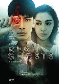 ดูหนังออนไลน์ฟรี The Real Ghosts (2019) ช่องส่องผี หนังเต็มเรื่อง หนังมาสเตอร์ ดูหนังHD ดูหนังออนไลน์ ดูหนังใหม่