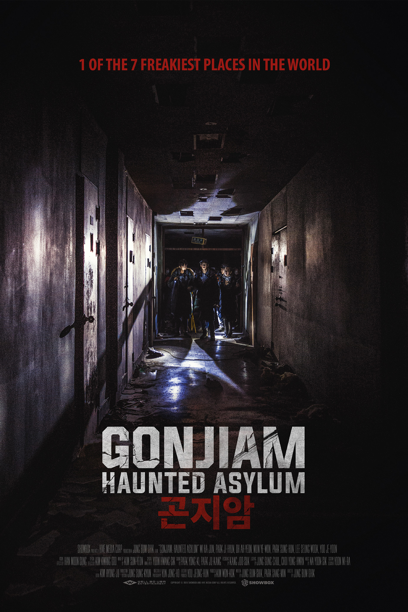 ดูหนังออนไลน์ฟรี Gonjiam Haunted Asylum (2018) กอนเจียม สถานผีดุ หนังเต็มเรื่อง หนังมาสเตอร์ ดูหนังHD ดูหนังออนไลน์ ดูหนังใหม่