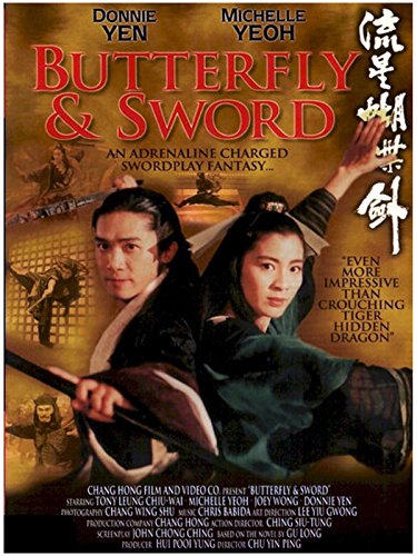 ดูหนังออนไลน์HD Butterfly Sword (1993) กระบี่ผีเสื้อ บารมีสะท้านภพ หนังเต็มเรื่อง หนังมาสเตอร์ ดูหนังHD ดูหนังออนไลน์ ดูหนังใหม่