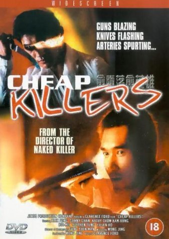 ดูหนังออนไลน์ฟรี Cheap Killer (1998) หนังเต็มเรื่อง หนังมาสเตอร์ ดูหนังHD ดูหนังออนไลน์ ดูหนังใหม่