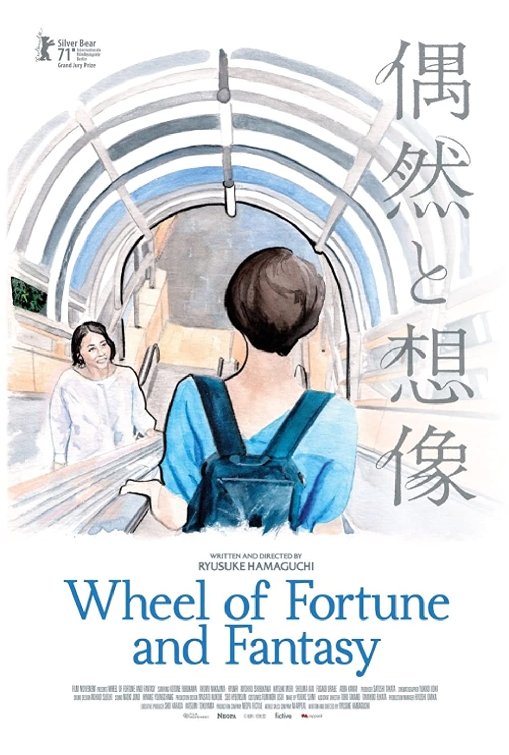 ดูหนังออนไลน์ฟรี Wheel of Fortune and Fantasy (2021) หนังเต็มเรื่อง หนังมาสเตอร์ ดูหนังHD ดูหนังออนไลน์ ดูหนังใหม่