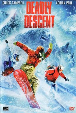 ดูหนังออนไลน์ฟรี Deadly Descent (2013) อสูรโหดมนุษย์หิมะ หนังเต็มเรื่อง หนังมาสเตอร์ ดูหนังHD ดูหนังออนไลน์ ดูหนังใหม่
