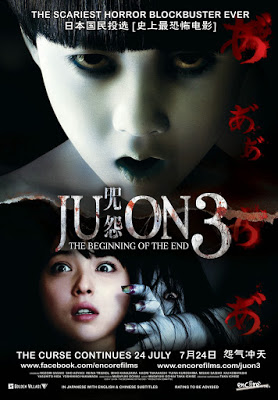 ดูหนังออนไลน์ฟรี JU-ON 3 (2004) ผี…ดุ 3 หนังเต็มเรื่อง หนังมาสเตอร์ ดูหนังHD ดูหนังออนไลน์ ดูหนังใหม่