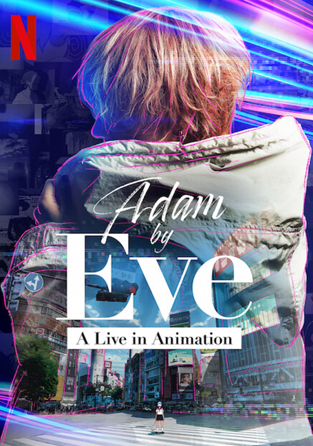 ดูหนังออนไลน์ฟรี Adam by Eve A live in Animation (2022) หนังเต็มเรื่อง หนังมาสเตอร์ ดูหนังHD ดูหนังออนไลน์ ดูหนังใหม่