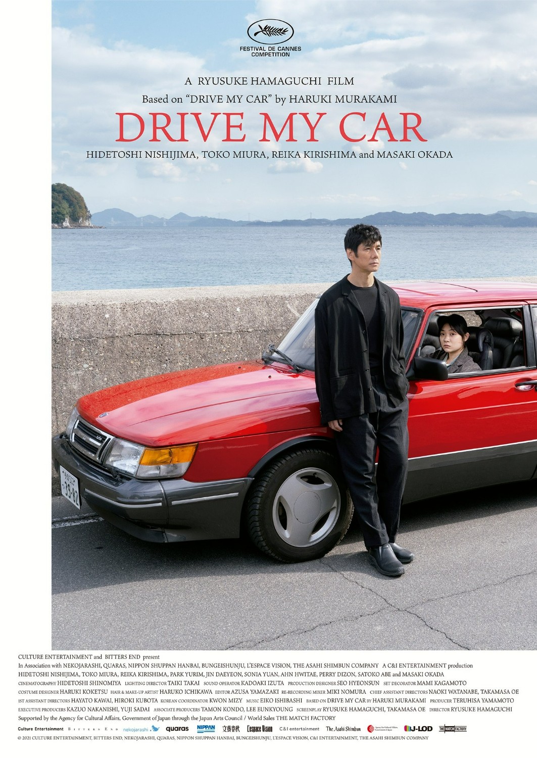 ดูหนังออนไลน์ฟรี Drive My Car (2021) สุดทางรัก หนังเต็มเรื่อง หนังมาสเตอร์ ดูหนังHD ดูหนังออนไลน์ ดูหนังใหม่