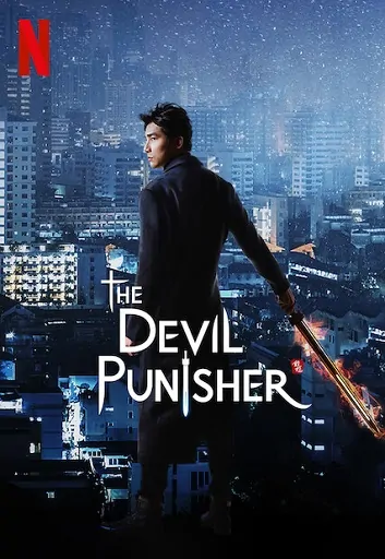 ดูหนังออนไลน์ฟรี The Devil Punisher (2020) ผู้พิพากษ์ปีศาจ ตอน 1-20 (จบ) หนังเต็มเรื่อง หนังมาสเตอร์ ดูหนังHD ดูหนังออนไลน์ ดูหนังใหม่