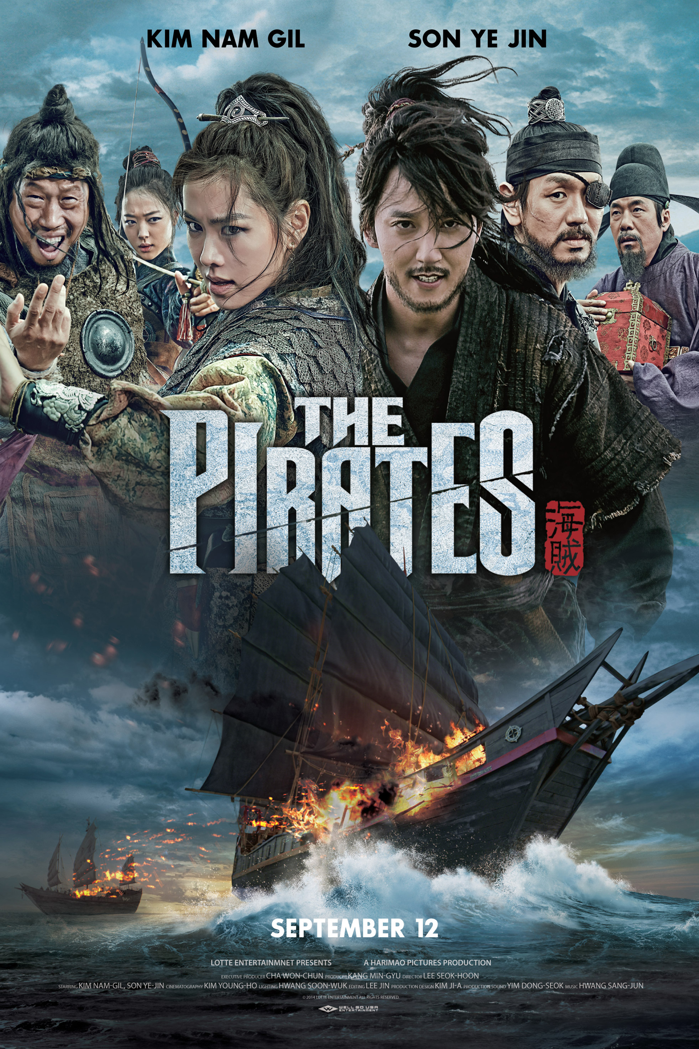 ดูหนังออนไลน์ฟรี The Pirates The Last Royal Treasure (2022) ศึกโจรสลัดชิงสมบัติราชวงศ์ หนังเต็มเรื่อง หนังมาสเตอร์ ดูหนังHD ดูหนังออนไลน์ ดูหนังใหม่