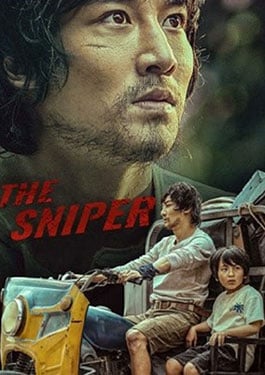 ดูหนังออนไลน์ฟรี The Sniper (2021) ราชาสไนเปอร์ หนังเต็มเรื่อง หนังมาสเตอร์ ดูหนังHD ดูหนังออนไลน์ ดูหนังใหม่