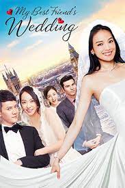ดูหนังออนไลน์ฟรี My Best Friends Wedding (2016) หนังเต็มเรื่อง หนังมาสเตอร์ ดูหนังHD ดูหนังออนไลน์ ดูหนังใหม่