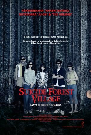 ดูหนังออนไลน์ฟรี Suicide Forest Village (2021) ป่า..ผีดุ หนังเต็มเรื่อง หนังมาสเตอร์ ดูหนังHD ดูหนังออนไลน์ ดูหนังใหม่
