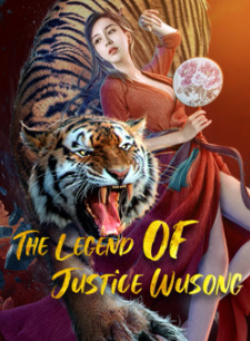 ดูหนังออนไลน์ฟรี The Legend of Justice Wu Song (2021) ศึกนองเลือดหอสิงโต หนังเต็มเรื่อง หนังมาสเตอร์ ดูหนังHD ดูหนังออนไลน์ ดูหนังใหม่