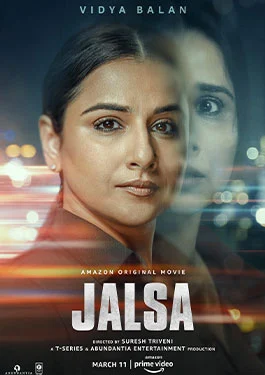 ดูหนังออนไลน์ฟรี Jalsa (2022) หนังเต็มเรื่อง หนังมาสเตอร์ ดูหนังHD ดูหนังออนไลน์ ดูหนังใหม่
