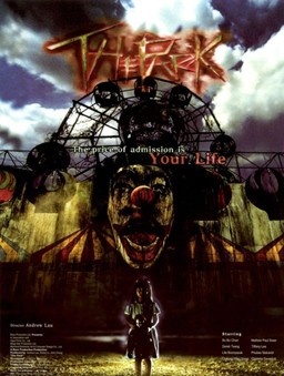 ดูหนัง The Park (2003) สวนสนุกผี