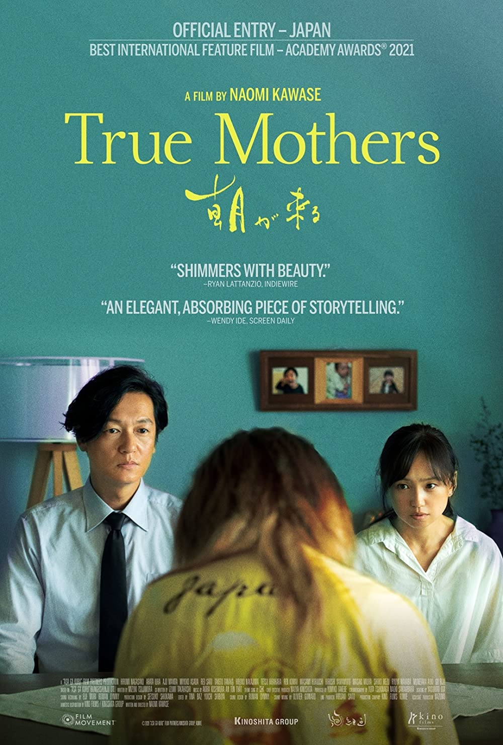 ดูหนังออนไลน์ฟรี True Mothers (2020) ทรู มาเธอส์ หนังเต็มเรื่อง หนังมาสเตอร์ ดูหนังHD ดูหนังออนไลน์ ดูหนังใหม่