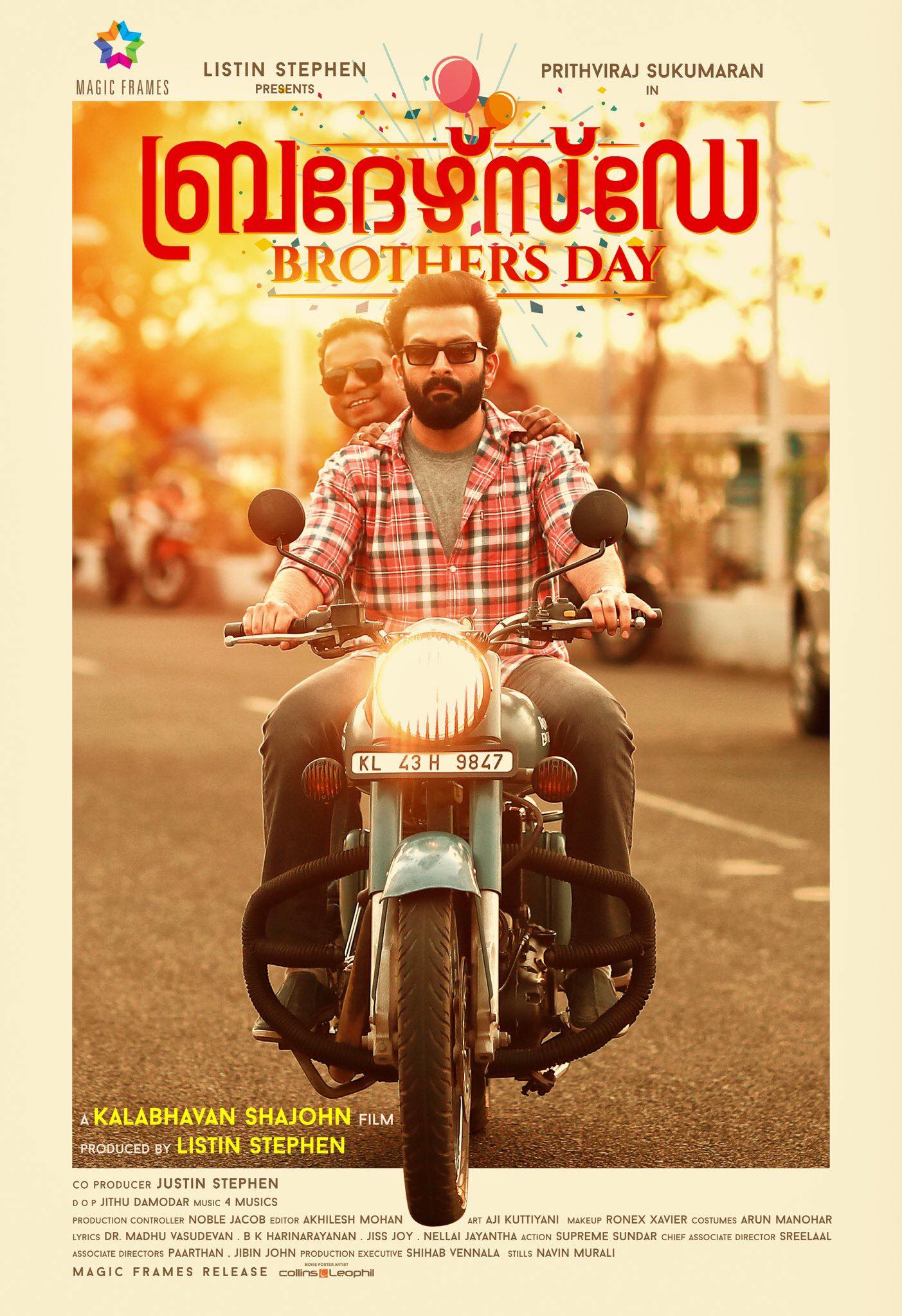ดูหนังออนไลน์ฟรี Brother s Day (2019) วันพี่น้อง หนังเต็มเรื่อง หนังมาสเตอร์ ดูหนังHD ดูหนังออนไลน์ ดูหนังใหม่