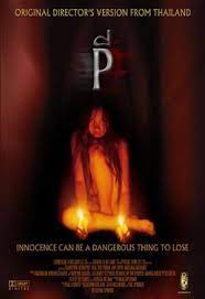 ดูหนังออนไลน์ฟรี P (The Possessed) (2005) หนังเต็มเรื่อง หนังมาสเตอร์ ดูหนังHD ดูหนังออนไลน์ ดูหนังใหม่