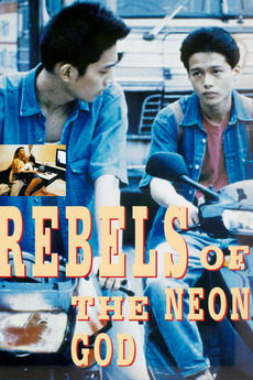 ดูหนังออนไลน์ฟรี Rebels of the Neon God (1992) หนังเต็มเรื่อง หนังมาสเตอร์ ดูหนังHD ดูหนังออนไลน์ ดูหนังใหม่