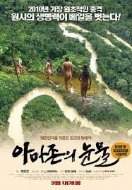 ดูหนังออนไลน์ฟรี Tears of the Amazon (2010) หนังเต็มเรื่อง หนังมาสเตอร์ ดูหนังHD ดูหนังออนไลน์ ดูหนังใหม่