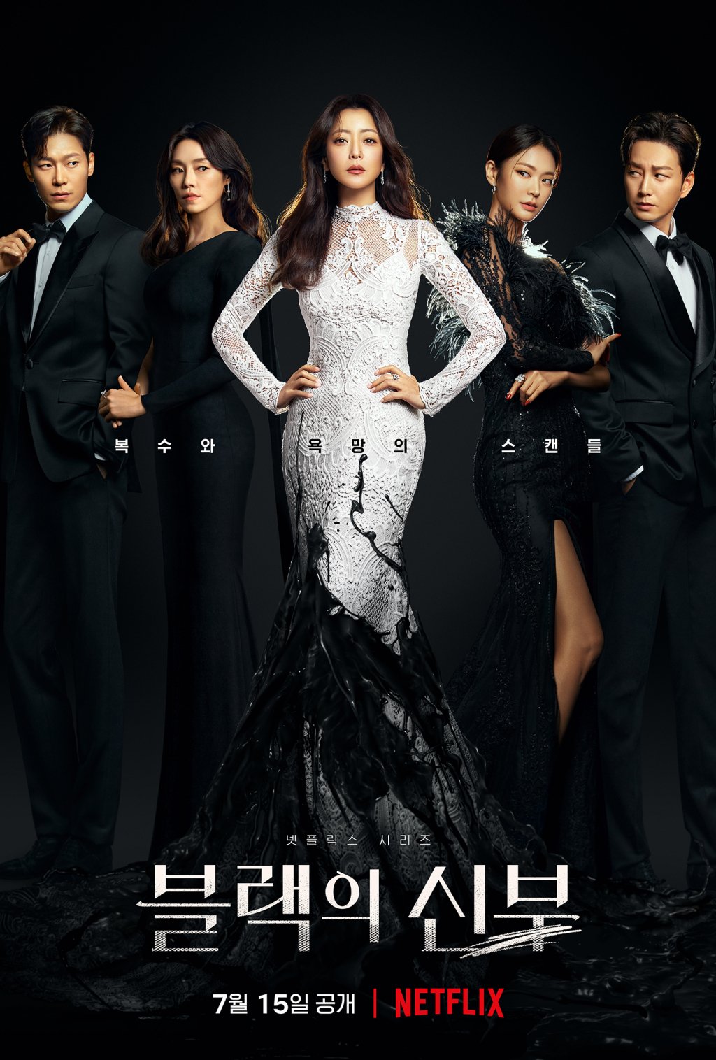 ดูหนังออนไลน์ฟรี Remarriage and Desires (2022) ปรารถนารักครั้งที่สอง ตอน 1-8 (จบ) หนังเต็มเรื่อง หนังมาสเตอร์ ดูหนังHD ดูหนังออนไลน์ ดูหนังใหม่