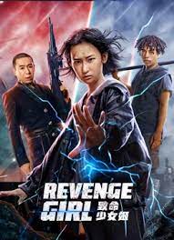 ดูหนังออนไลน์ฟรี Revenge Girl (2022) หนังเต็มเรื่อง หนังมาสเตอร์ ดูหนังHD ดูหนังออนไลน์ ดูหนังใหม่