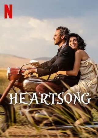 ดูหนังออนไลน์ฟรี Heartsong (2022) เพลงหัวใจ หนังเต็มเรื่อง หนังมาสเตอร์ ดูหนังHD ดูหนังออนไลน์ ดูหนังใหม่