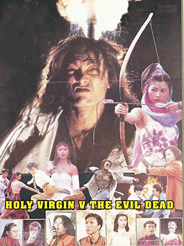 ดูหนังออนไลน์ฟรี The Holy Virgin Versus the Evil Dead (1991) ผีปอบมารจันทรา หนังเต็มเรื่อง หนังมาสเตอร์ ดูหนังHD ดูหนังออนไลน์ ดูหนังใหม่