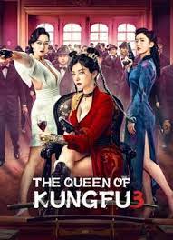 ดูหนังออนไลน์ฟรี The Queen of KungFu 3 (2022) ราชินีกังฟู 3 หนังเต็มเรื่อง หนังมาสเตอร์ ดูหนังHD ดูหนังออนไลน์ ดูหนังใหม่