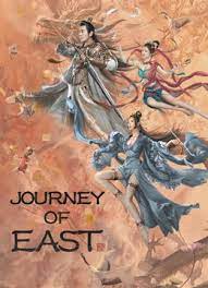 ดูหนังออนไลน์ฟรี Journey of East (2022) ผจญภัยในดินแดนตะวันออก หนังเต็มเรื่อง หนังมาสเตอร์ ดูหนังHD ดูหนังออนไลน์ ดูหนังใหม่