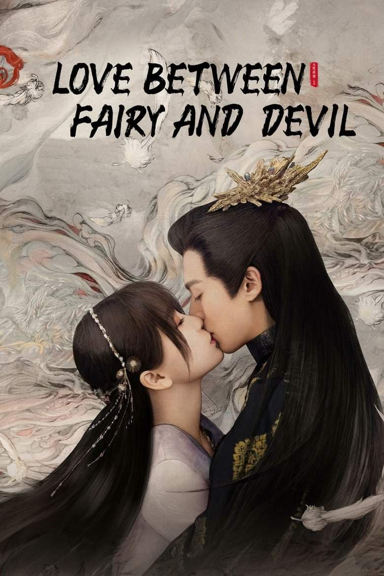 ดูหนังออนไลน์ฟรี Love Between Fairy and Devil (2022) ของรักของข้า ตอน 1-36 (จบ) หนังเต็มเรื่อง หนังมาสเตอร์ ดูหนังHD ดูหนังออนไลน์ ดูหนังใหม่