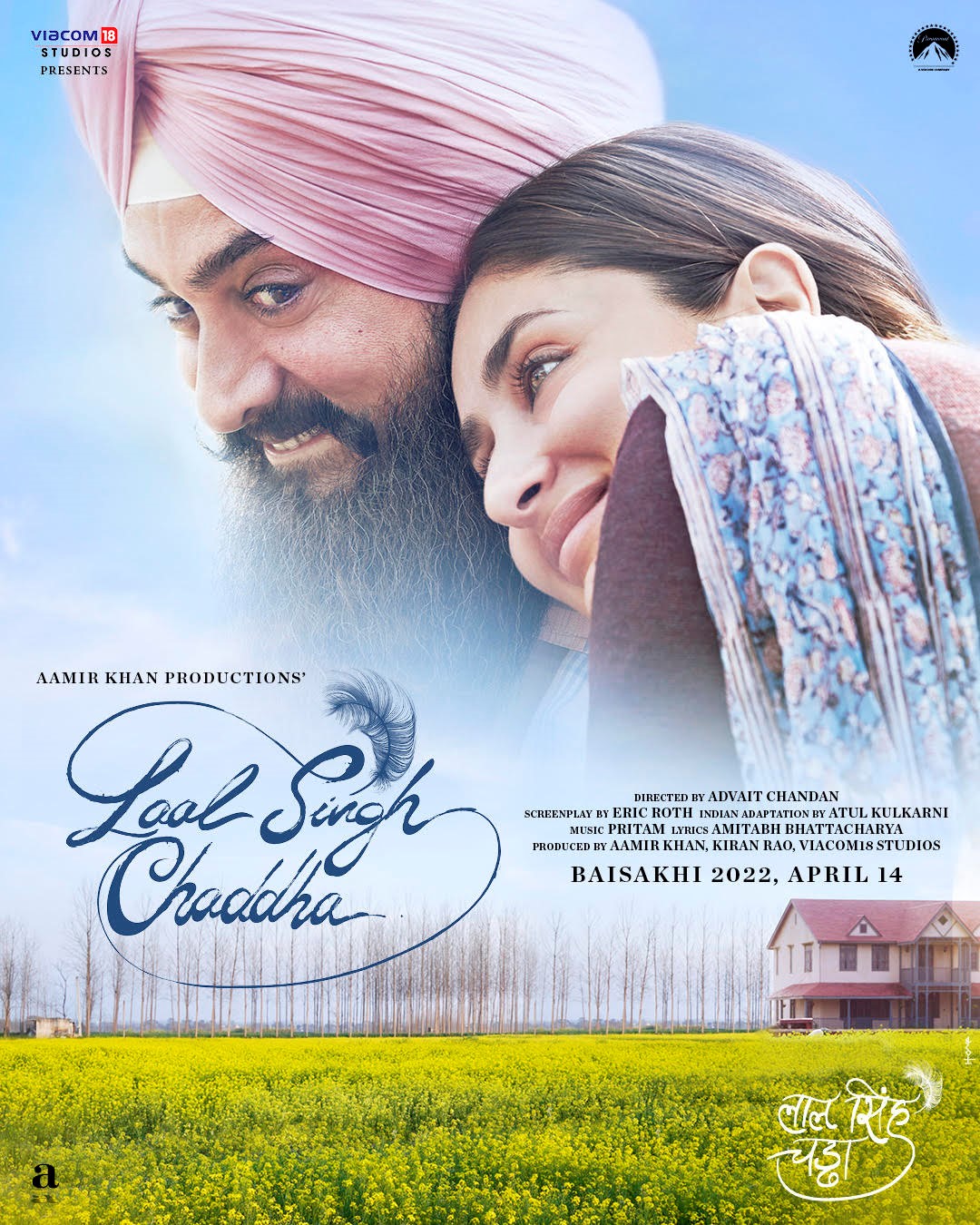 ดูหนังออนไลน์ฟรี Laal Singh Chaddha (2022) วิ่ง ลาล วิ่ง หนังเต็มเรื่อง หนังมาสเตอร์ ดูหนังHD ดูหนังออนไลน์ ดูหนังใหม่