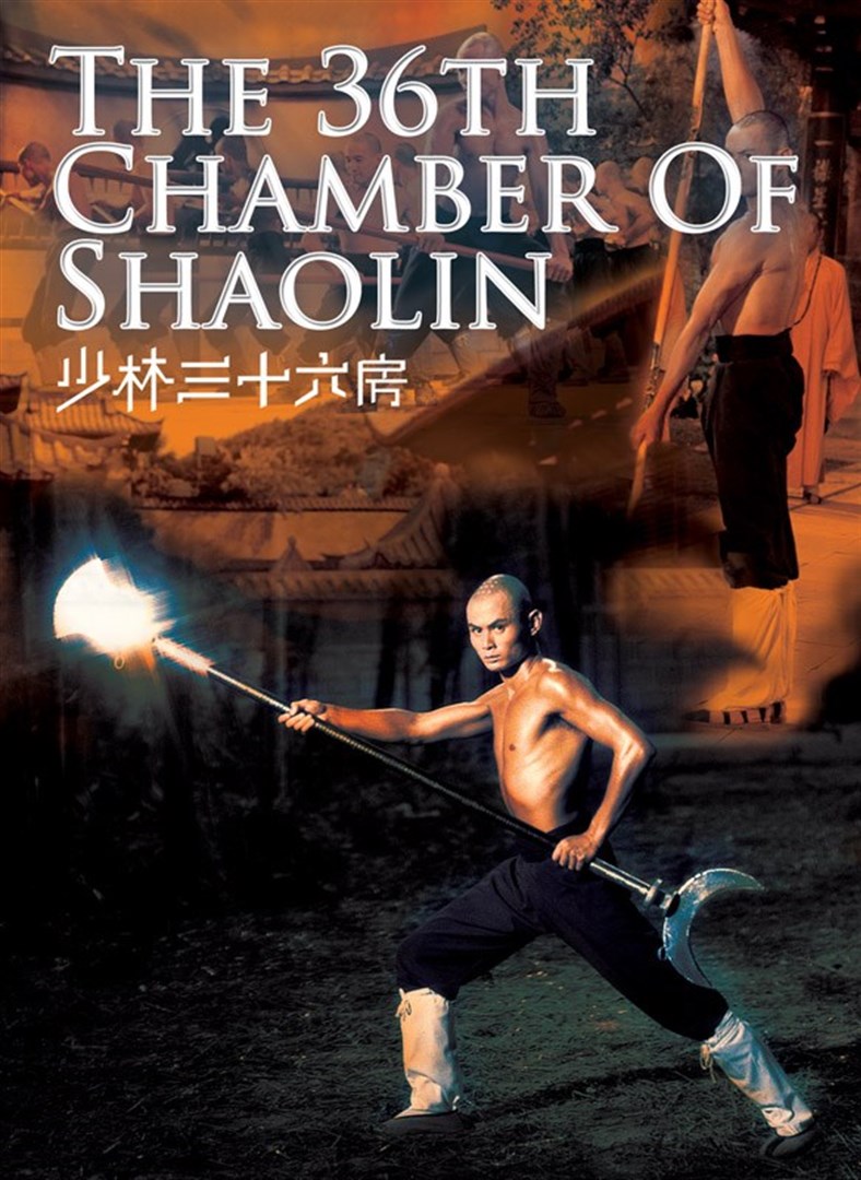 ดูหนังออนไลน์ฟรี The 36th Chamber of Shaolin (1978) ยอดมนุษย์ยุทธจักร หนังเต็มเรื่อง หนังมาสเตอร์ ดูหนังHD ดูหนังออนไลน์ ดูหนังใหม่