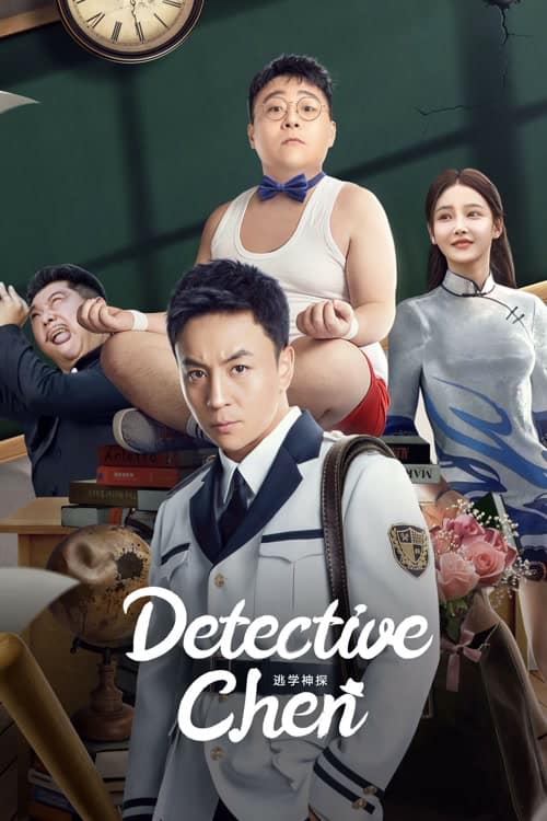 ดูหนังออนไลน์ฟรี Detective Chen (2022) นักสืบเฉิน หนังเต็มเรื่อง หนังมาสเตอร์ ดูหนังHD ดูหนังออนไลน์ ดูหนังใหม่