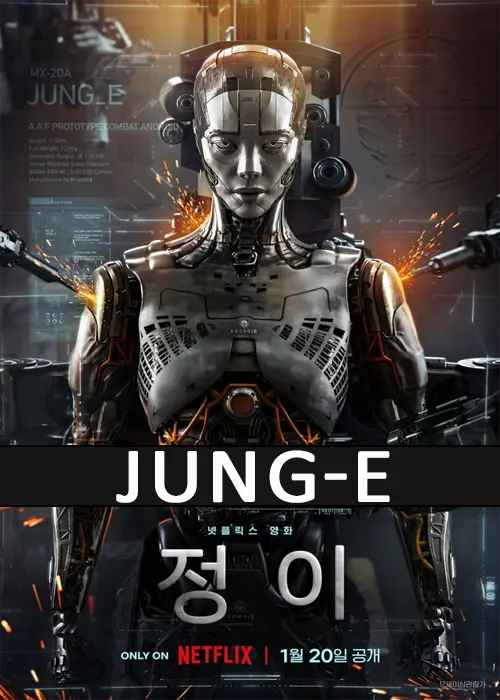 ดูหนังออนไลน์ฟรี JUNG E (2023) จอง อี หนังเต็มเรื่อง หนังมาสเตอร์ ดูหนังHD ดูหนังออนไลน์ ดูหนังใหม่