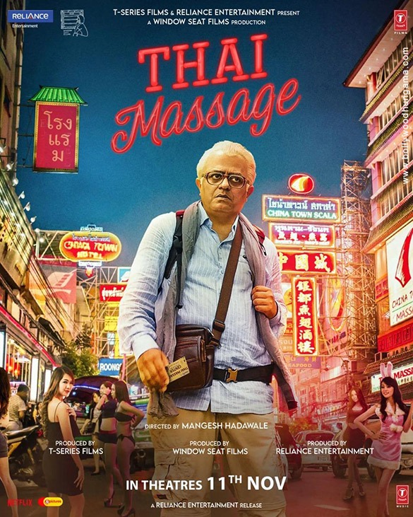 ดูหนังออนไลน์ฟรี Thai Massage (2022) หนังเต็มเรื่อง หนังมาสเตอร์ ดูหนังHD ดูหนังออนไลน์ ดูหนังใหม่