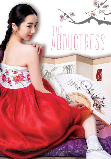 ดูหนังออนไลน์ฟรี The Abductress (2014) หนังเต็มเรื่อง หนังมาสเตอร์ ดูหนังHD ดูหนังออนไลน์ ดูหนังใหม่