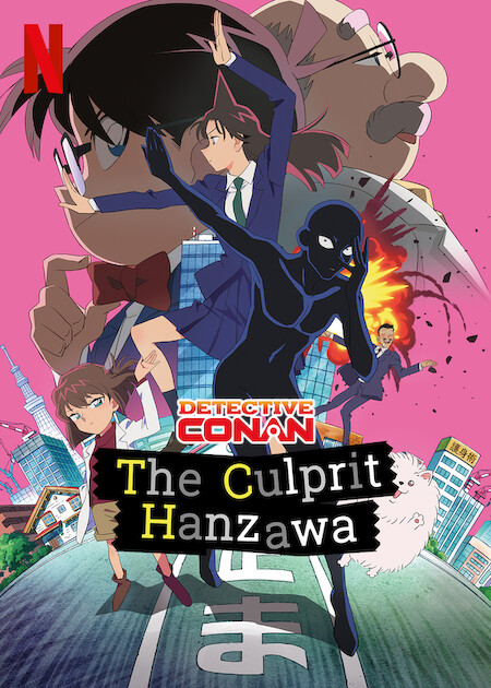 ดูหนังออนไลน์ฟรี Detective Conan The Culprit Hanzawa (2023) ยอดนักสืบจิ๋วโคนัน ฮันซาวะ ตัวร้ายสุดโหด ตอน 1-12 (จบ) หนังเต็มเรื่อง หนังมาสเตอร์ ดูหนังHD ดูหนังออนไลน์ ดูหนังใหม่