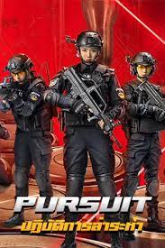 ดูหนังออนไลน์ฟรี Pursuit (2023) ปฏิบัติการล่าระห่ำ หนังเต็มเรื่อง หนังมาสเตอร์ ดูหนังHD ดูหนังออนไลน์ ดูหนังใหม่